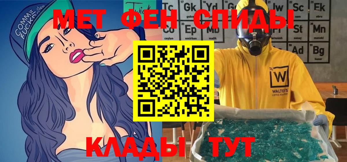 АМФ 97% Кашира