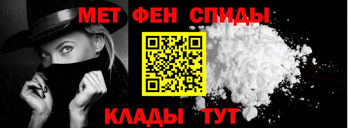 Амфетамин Розовый  Вход с VPN  Амфетамин  АМФ  Кашира 
