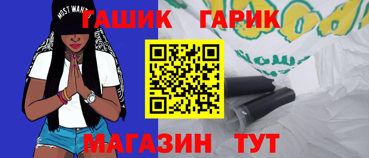 ГАШИШ hashish  купить наркотик  ГАШИШ  Вход с VPN  Кашира  ГАШИШ Изолятор 