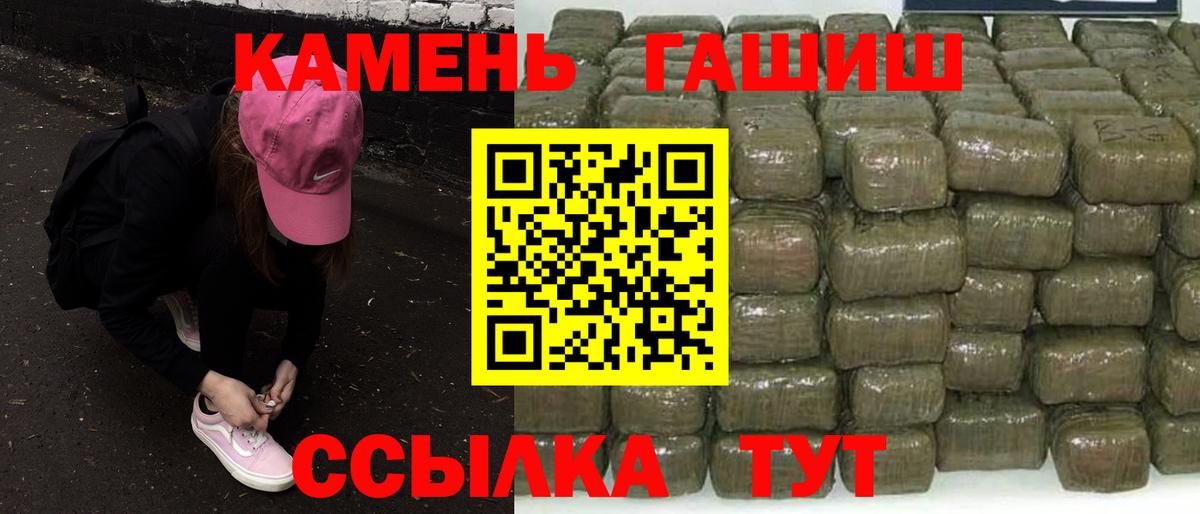 ГАШИШ Cannabis Кашира