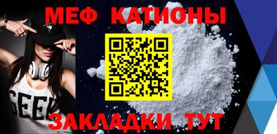 MESCALINE Коммунар