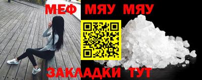 прущие крисы Комсомольск-на-Амуре