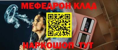 прущие крисы Комсомольск-на-Амуре