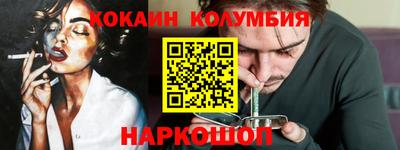 MESCALINE Коммунар