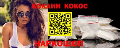 прущие крисы Комсомольск-на-Амуре