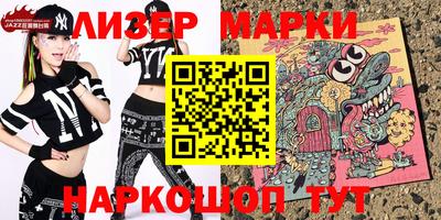 прущие крисы Комсомольск-на-Амуре