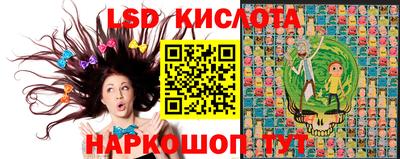 MESCALINE Коммунар