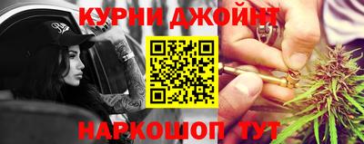 прущие крисы Комсомольск-на-Амуре
