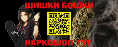 прущие крисы Комсомольск-на-Амуре