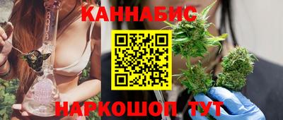 прущие крисы Комсомольск-на-Амуре