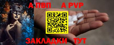 прущие крисы Комсомольск-на-Амуре