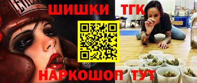 MESCALINE Коммунар