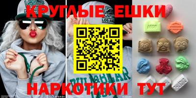 прущие крисы Комсомольск-на-Амуре