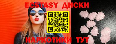 MESCALINE Коммунар