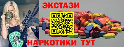 MESCALINE Коммунар