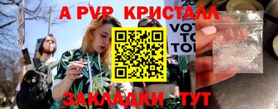 MESCALINE Коммунар