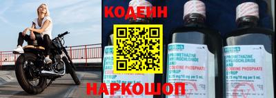 прущие крисы Комсомольск-на-Амуре