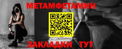 бошки Конаково