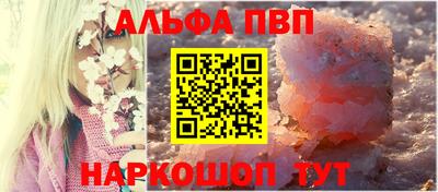 прущие крисы Комсомольск-на-Амуре