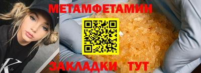 MESCALINE Коммунар