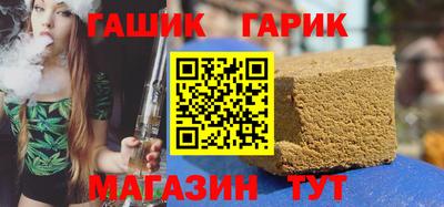 прущие крисы Комсомольск-на-Амуре