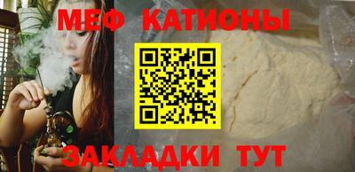 прущие крисы Комсомольск-на-Амуре