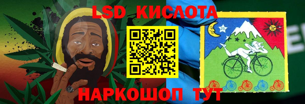 Лсд 25 экстази ecstasy Кашира