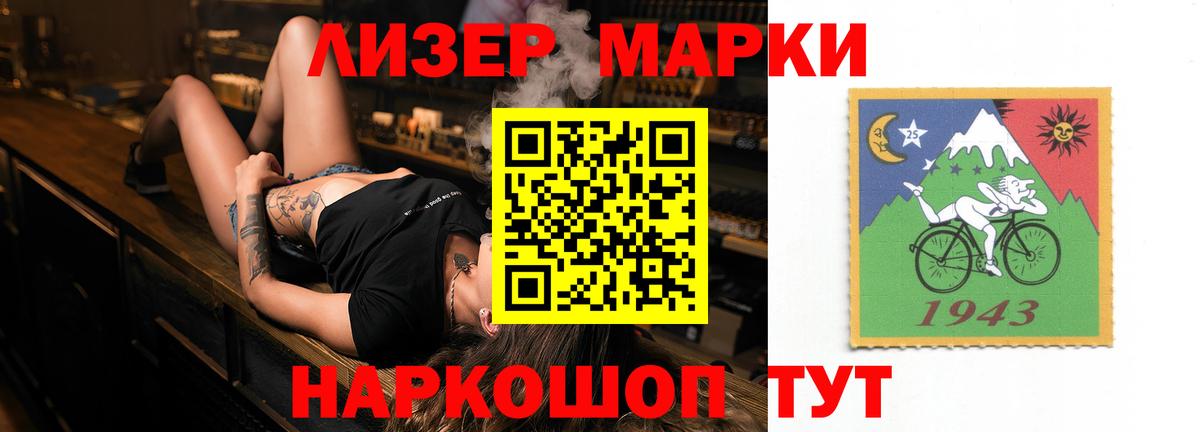 Лсд 25 экстази  Вход с VPN  ЛСД экстази ecstasy  Кашира  Лсд 25 экстази ecstasy 
