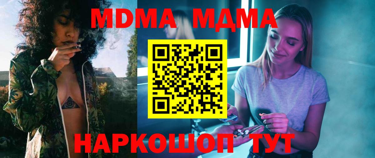 Марихуана Кашира