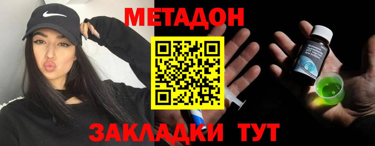 OMG рабочий сайт  Вход с VPN  Кашира  МЕТАДОН кристалл 