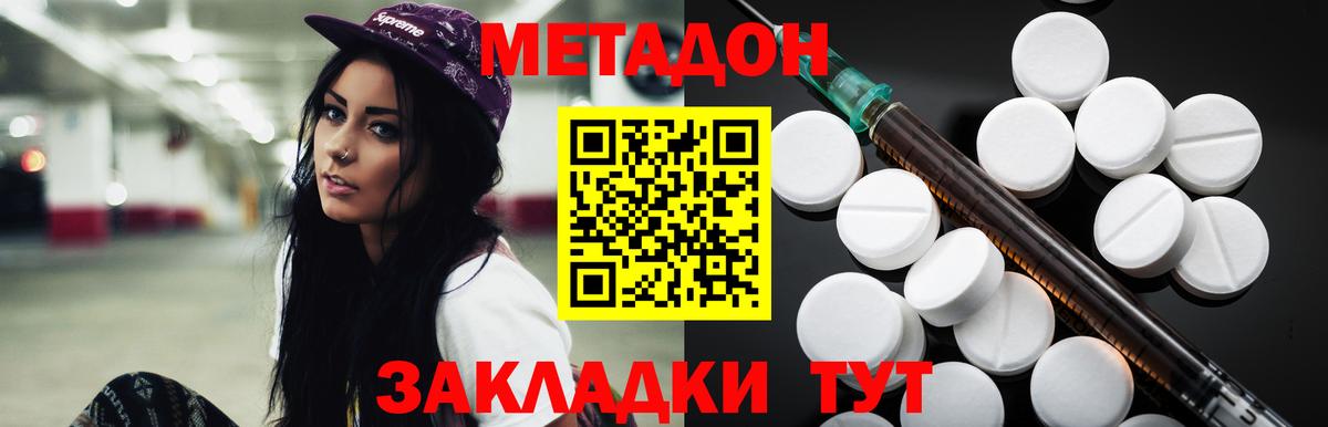 COCAIN  Кодеин  Вход с VPN  Кашира  МАРИХУАНА  ГАШИШ  Меф МЯУ МЯУ   LSD-25 