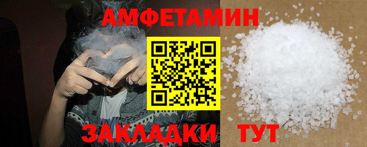 Кашира  МЕТАМФЕТАМИН  Вход с VPN  Первитин Декстрометамфетамин 99.9%  Первитин Декстрометамфетамин 99.9% 