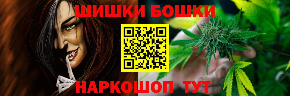 Бошки марихуана OG Kush  Вход с VPN  Каннабис OG Kush  Кашира  Конопля план 